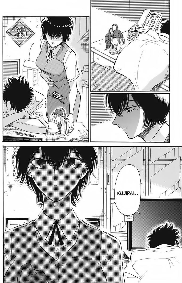 Read Kowloon Generic Romance ES Manga Online