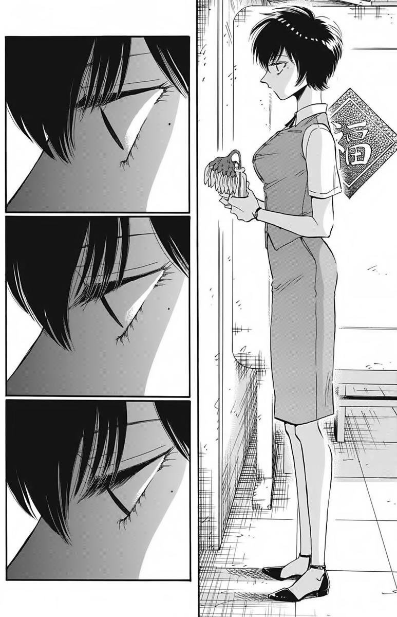 Read Kowloon Generic Romance ES Manga Online