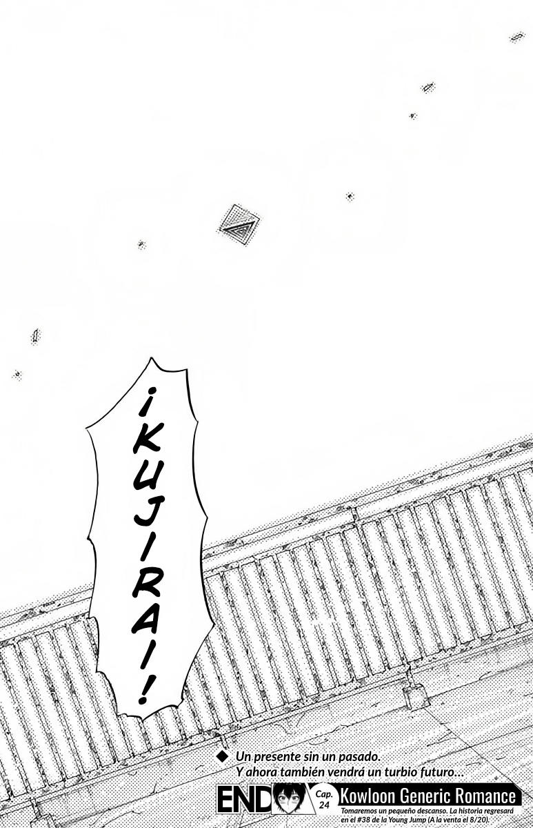 Read Kowloon Generic Romance ES Manga Online