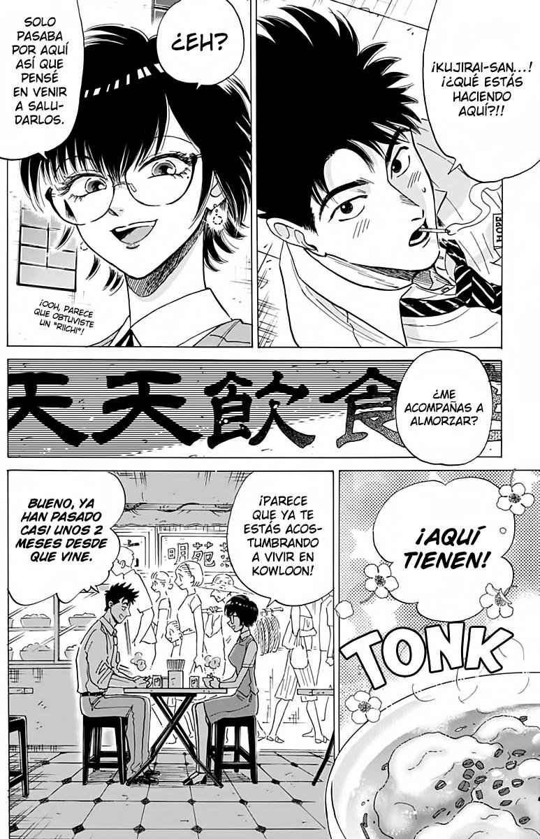 Read Kowloon Generic Romance ES Manga Online