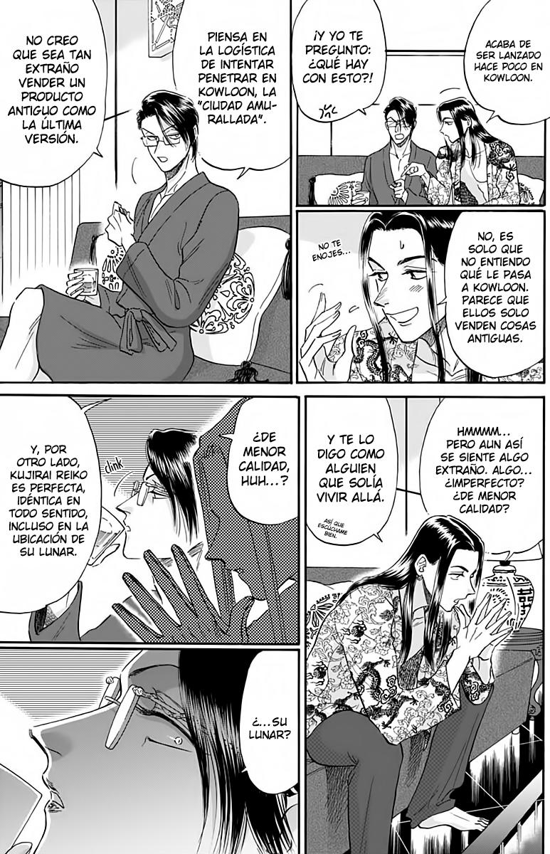 Read Kowloon Generic Romance ES Manga Online