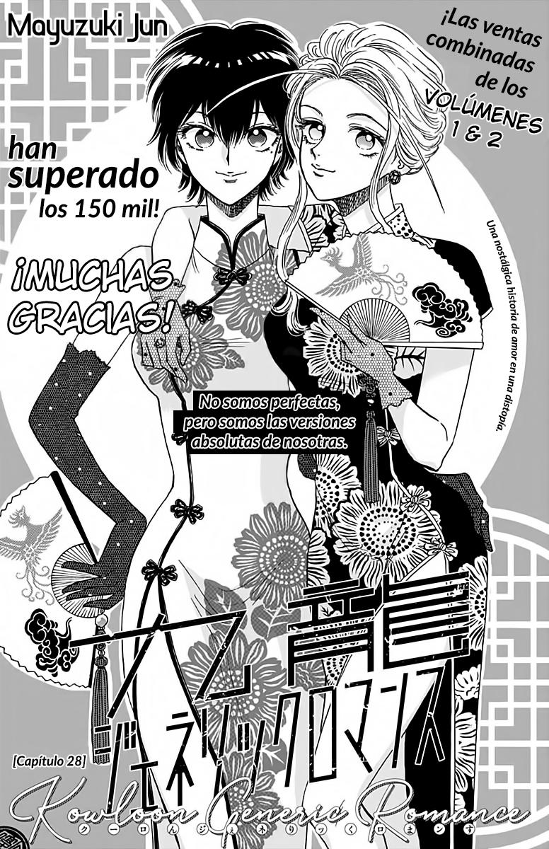 Read Kowloon Generic Romance ES Manga Online