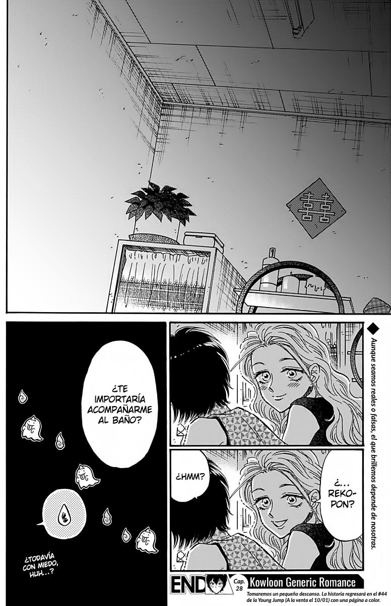 Read Kowloon Generic Romance ES Manga Online