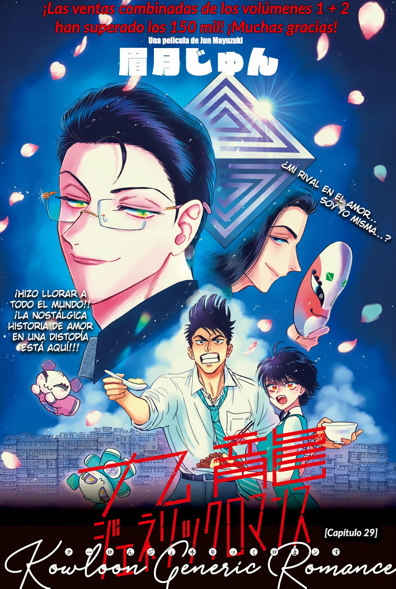 Read Kowloon Generic Romance ES Manga Online