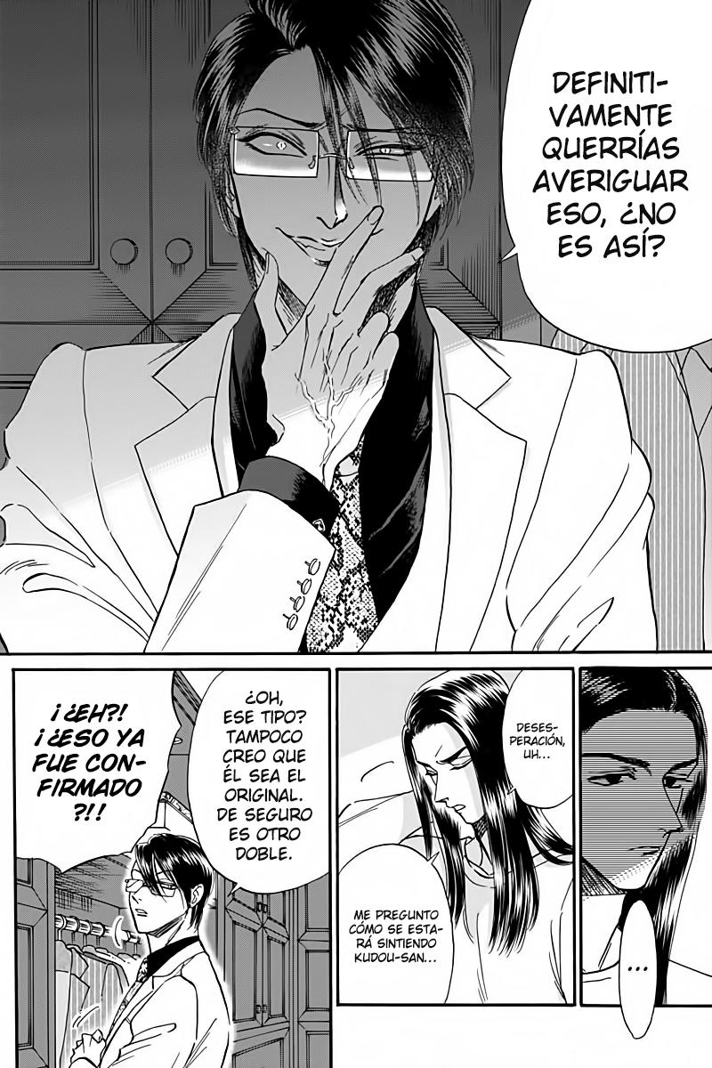 Read Kowloon Generic Romance ES Manga Online