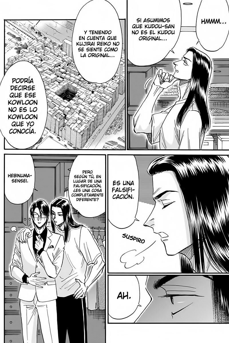 Read Kowloon Generic Romance ES Manga Online