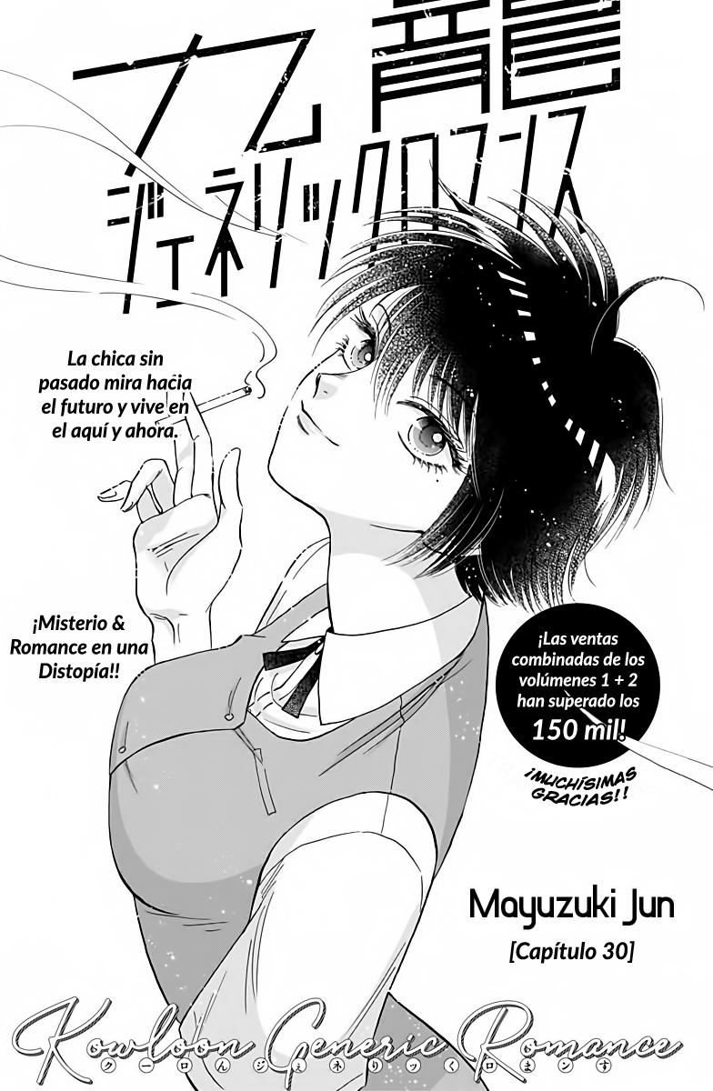 Read Kowloon Generic Romance ES Manga Online
