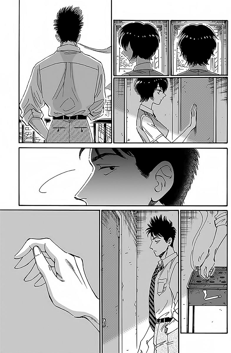 Read Kowloon Generic Romance ES Manga Online