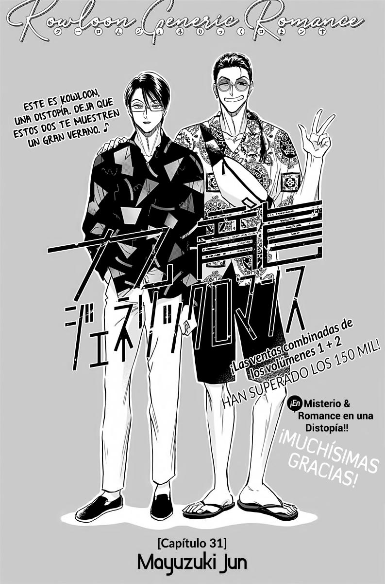 Read Kowloon Generic Romance ES Manga Online