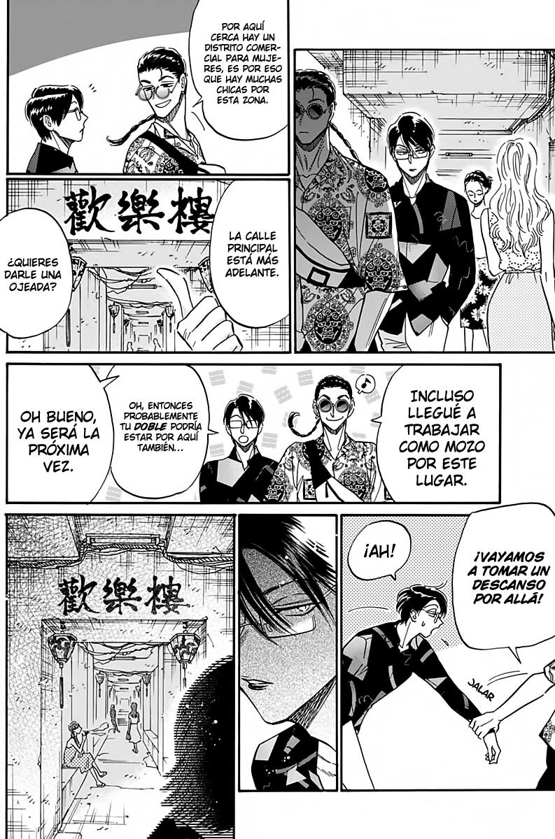 Read Kowloon Generic Romance ES Manga Online