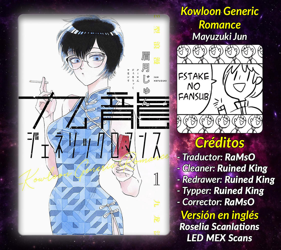 Read Kowloon Generic Romance ES Manga Online