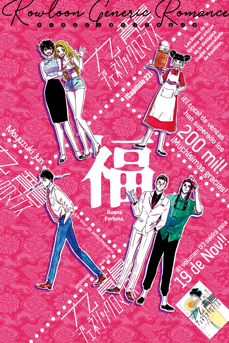 Read Kowloon Generic Romance ES Manga Online