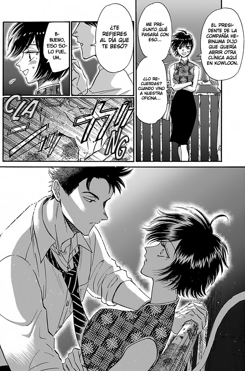 Read Kowloon Generic Romance ES Manga Online