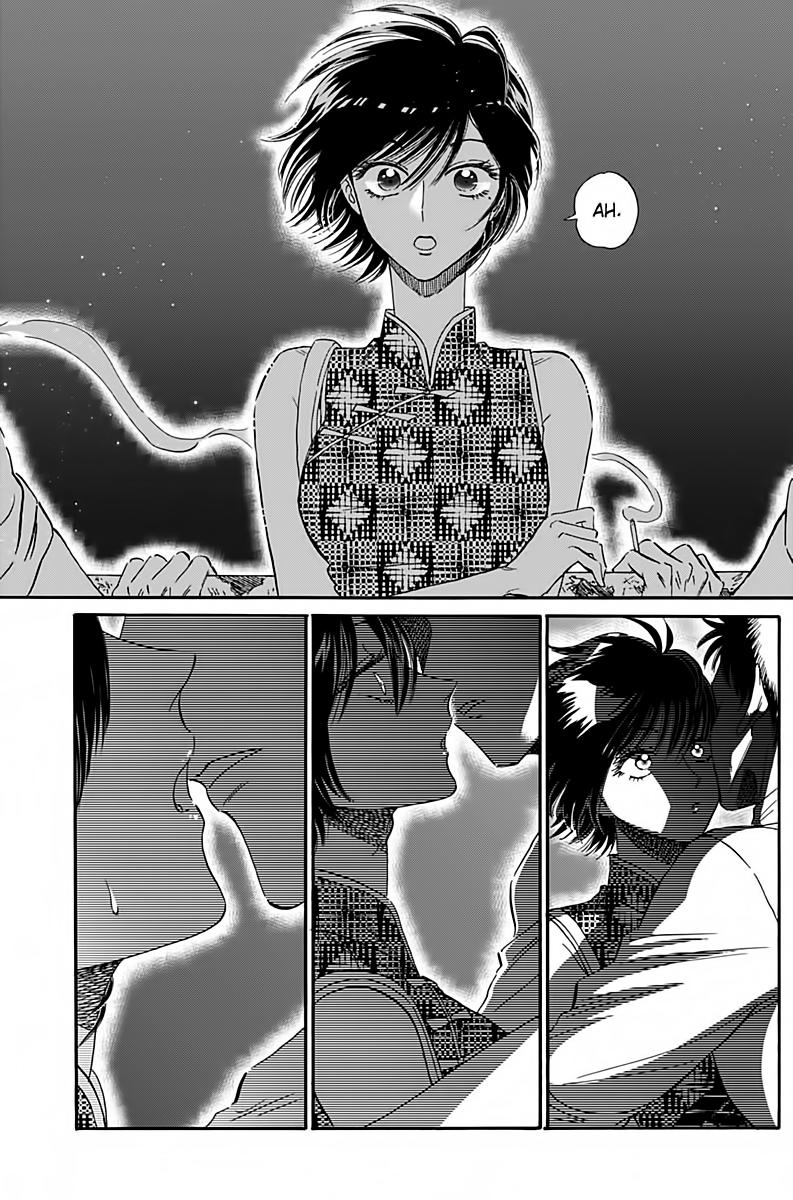 Read Kowloon Generic Romance ES Manga Online