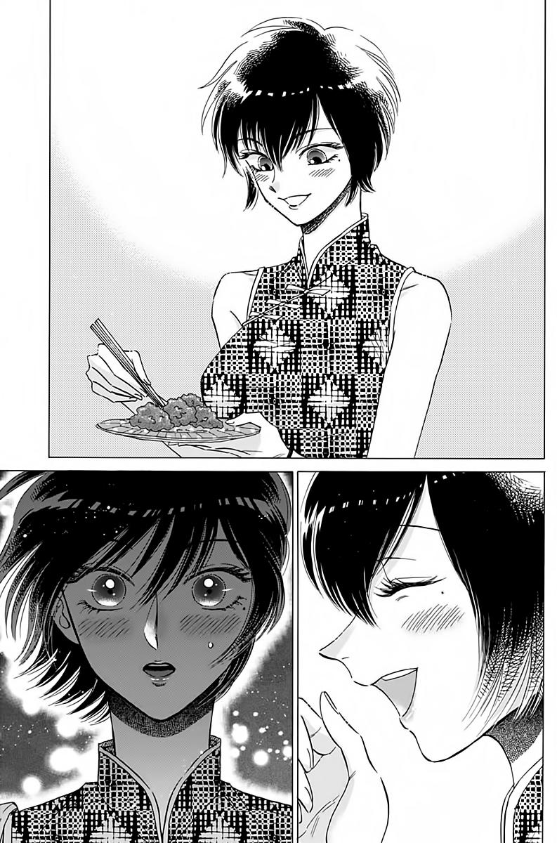 Read Kowloon Generic Romance ES Manga Online