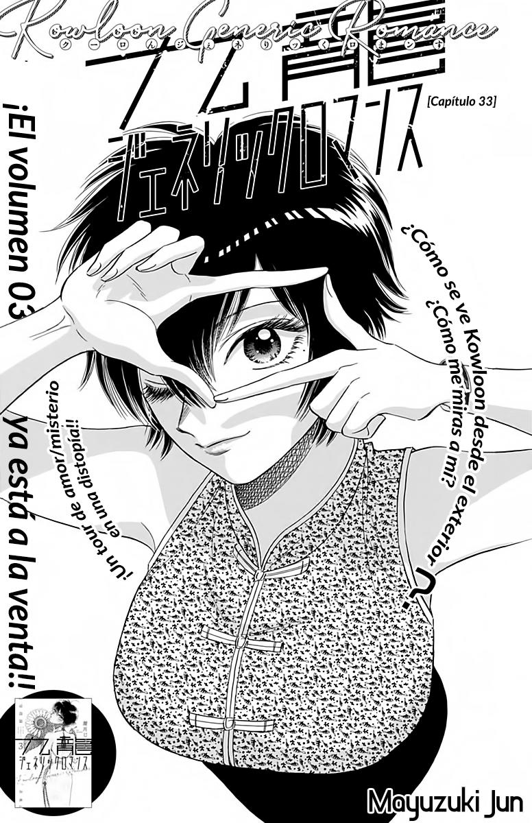 Read Kowloon Generic Romance ES Manga Online