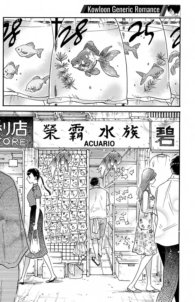 Read Kowloon Generic Romance ES Manga Online