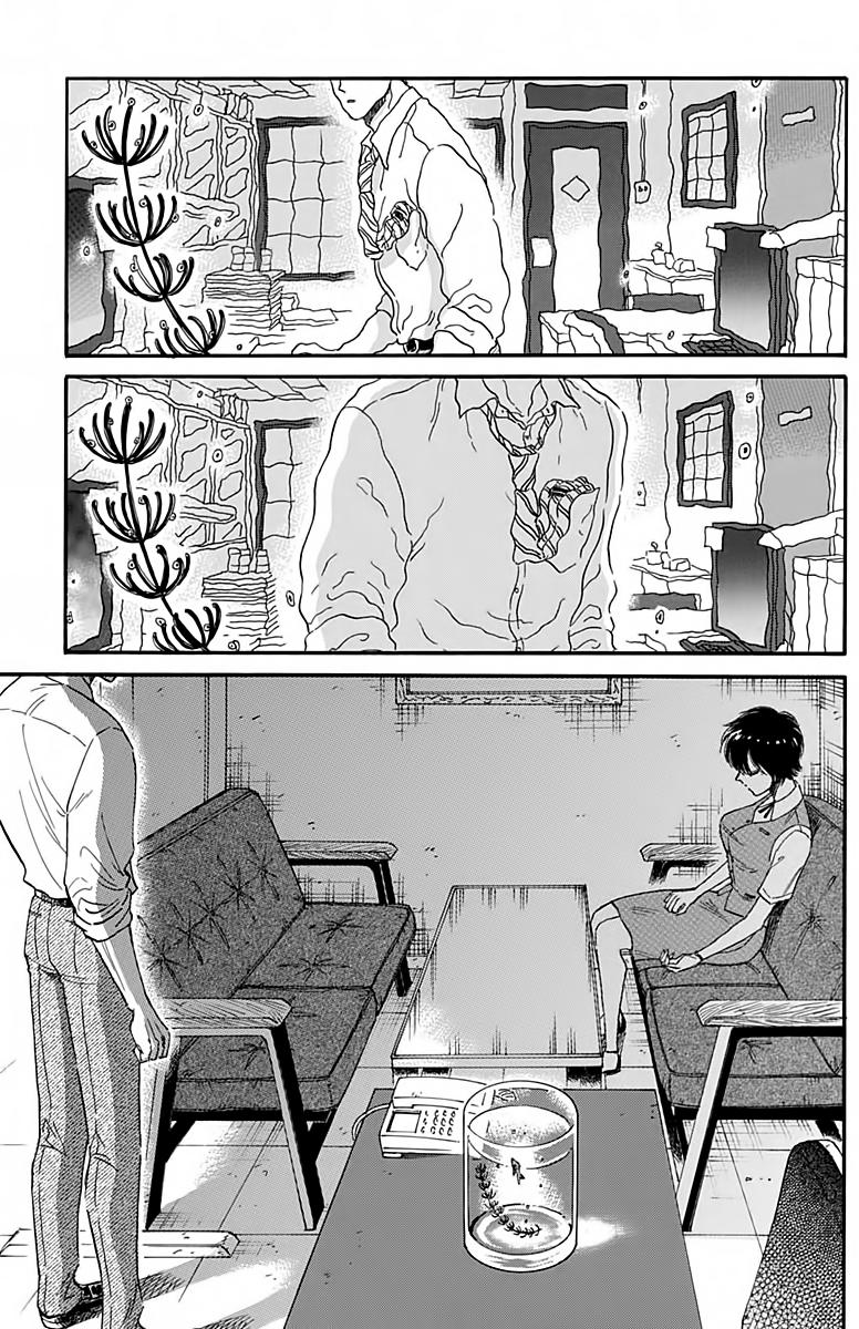 Read Kowloon Generic Romance ES Manga Online