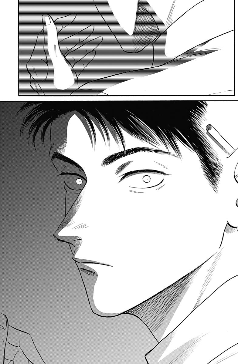 Read Kowloon Generic Romance ES Manga Online