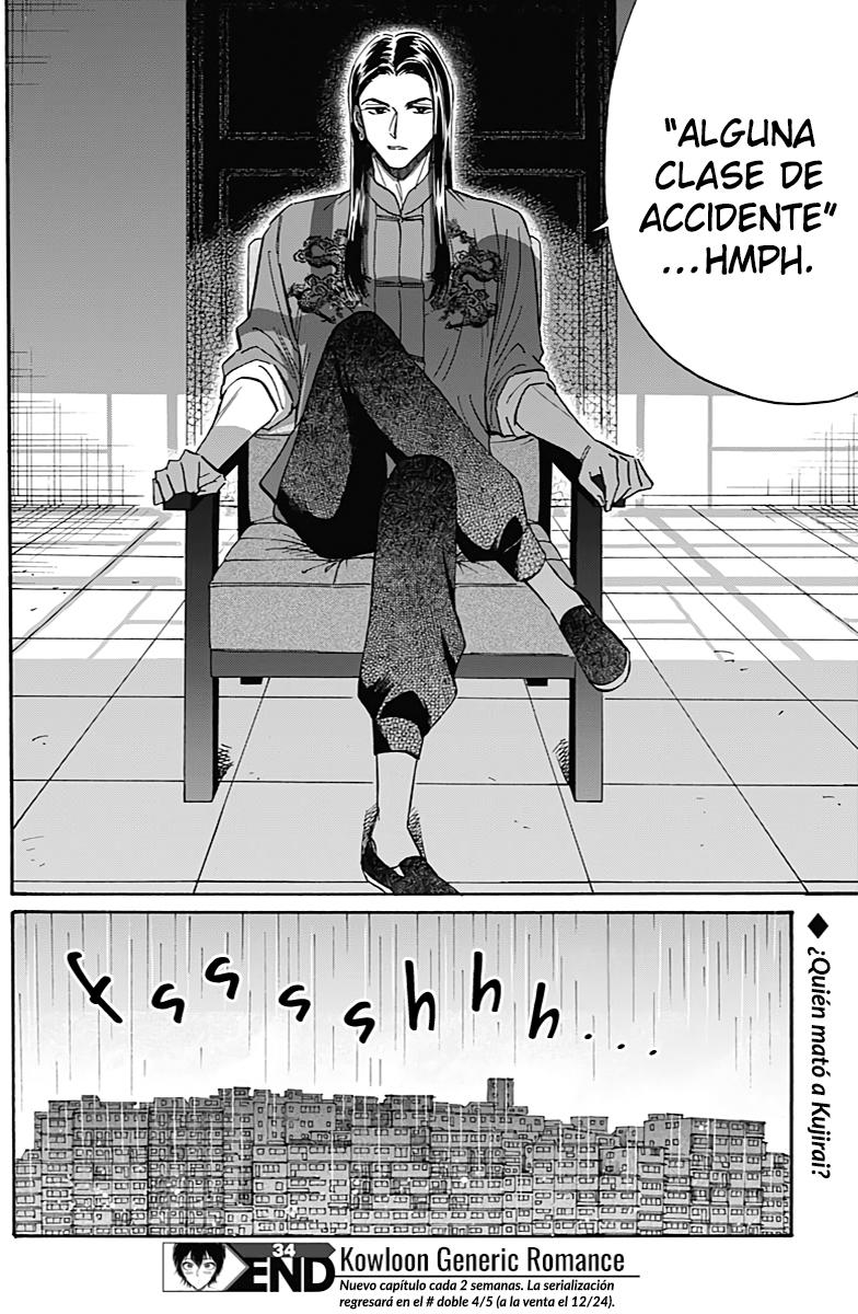 Read Kowloon Generic Romance ES Manga Online