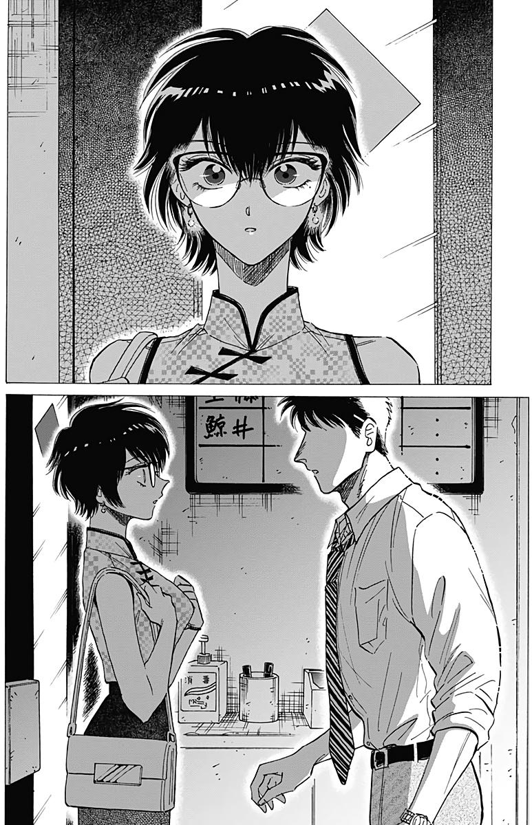 Read Kowloon Generic Romance ES Manga Online