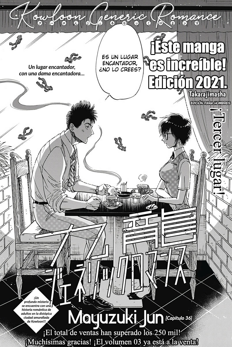 Read Kowloon Generic Romance ES Manga Online