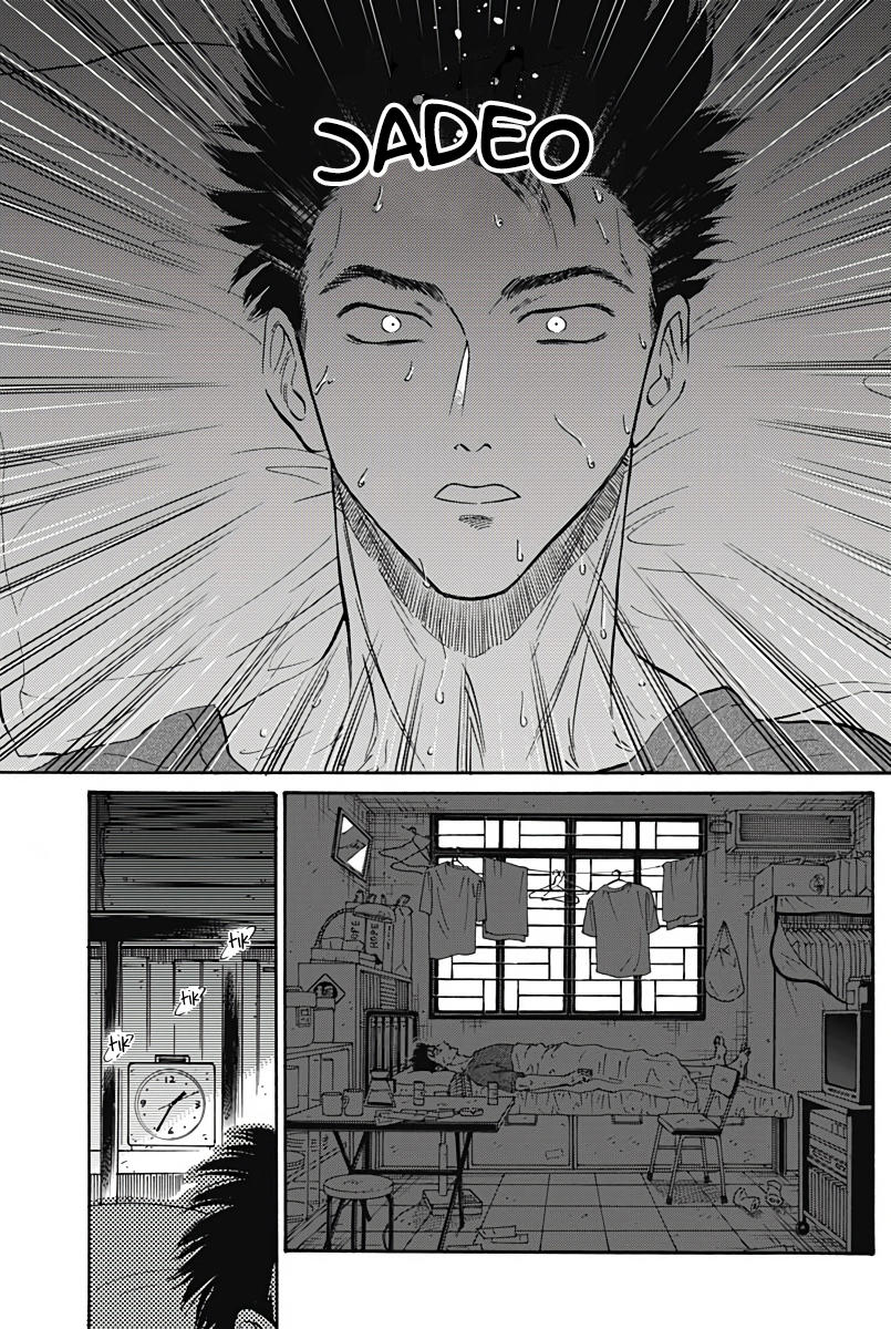 Read Kowloon Generic Romance ES Manga Online