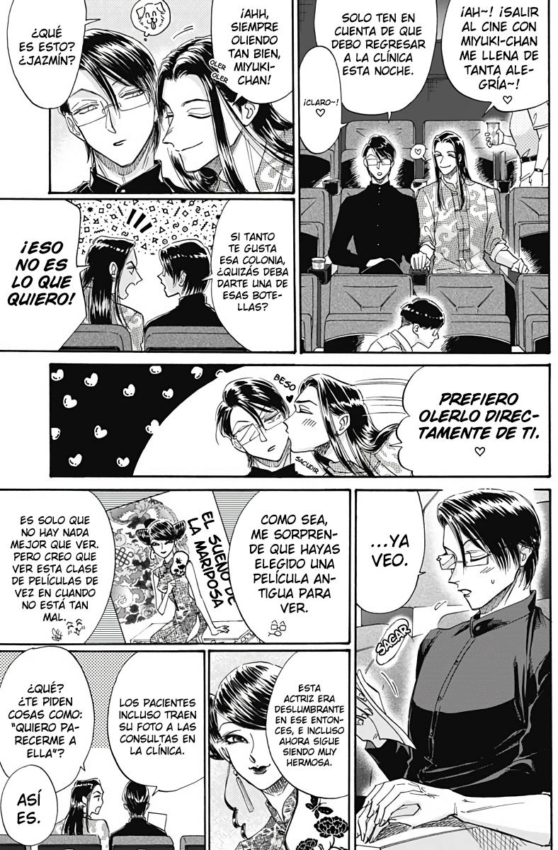 Read Kowloon Generic Romance ES Manga Online