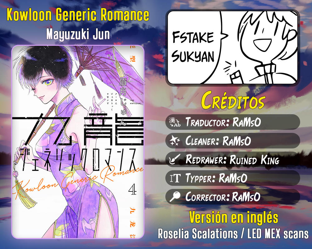 Read Kowloon Generic Romance ES Manga Online