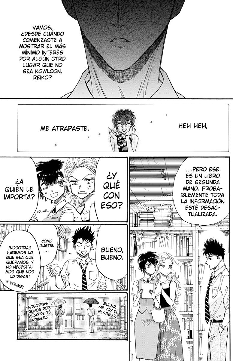 Read Kowloon Generic Romance ES Manga Online