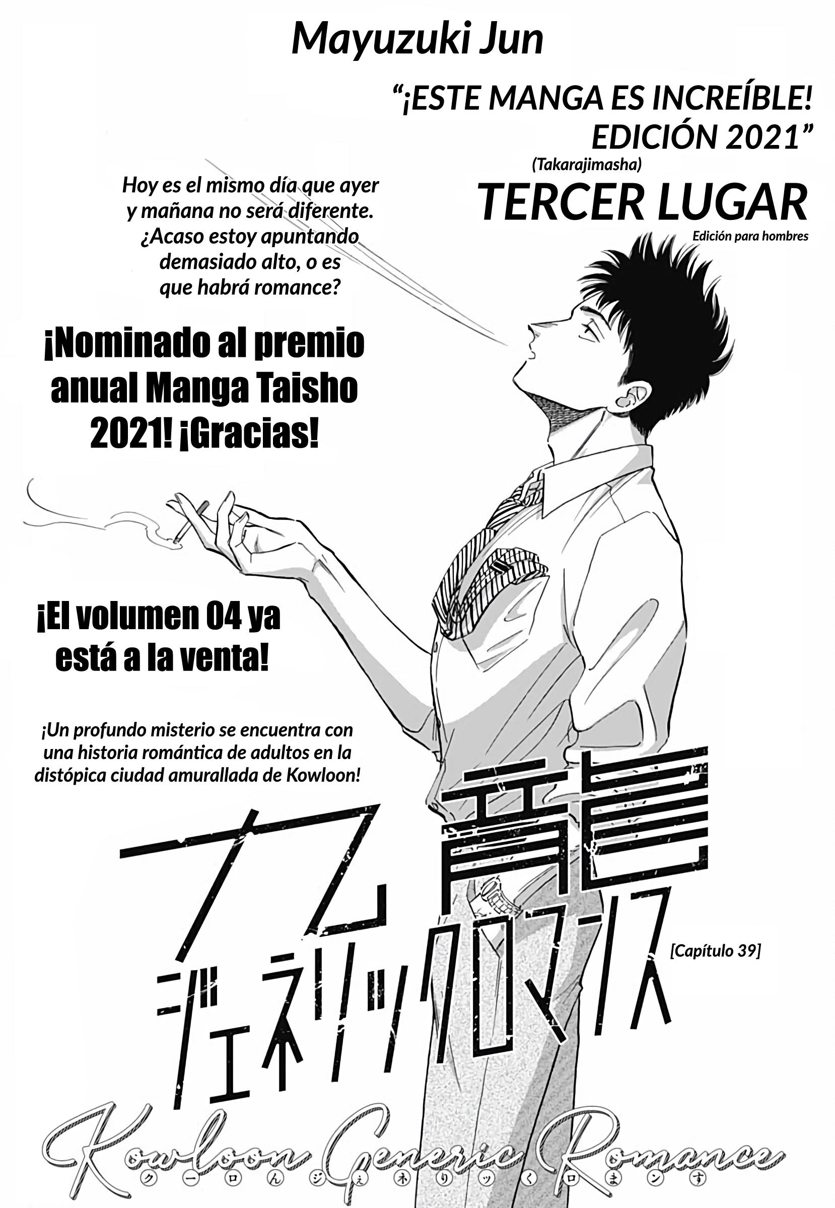 Read Kowloon Generic Romance ES Manga Online