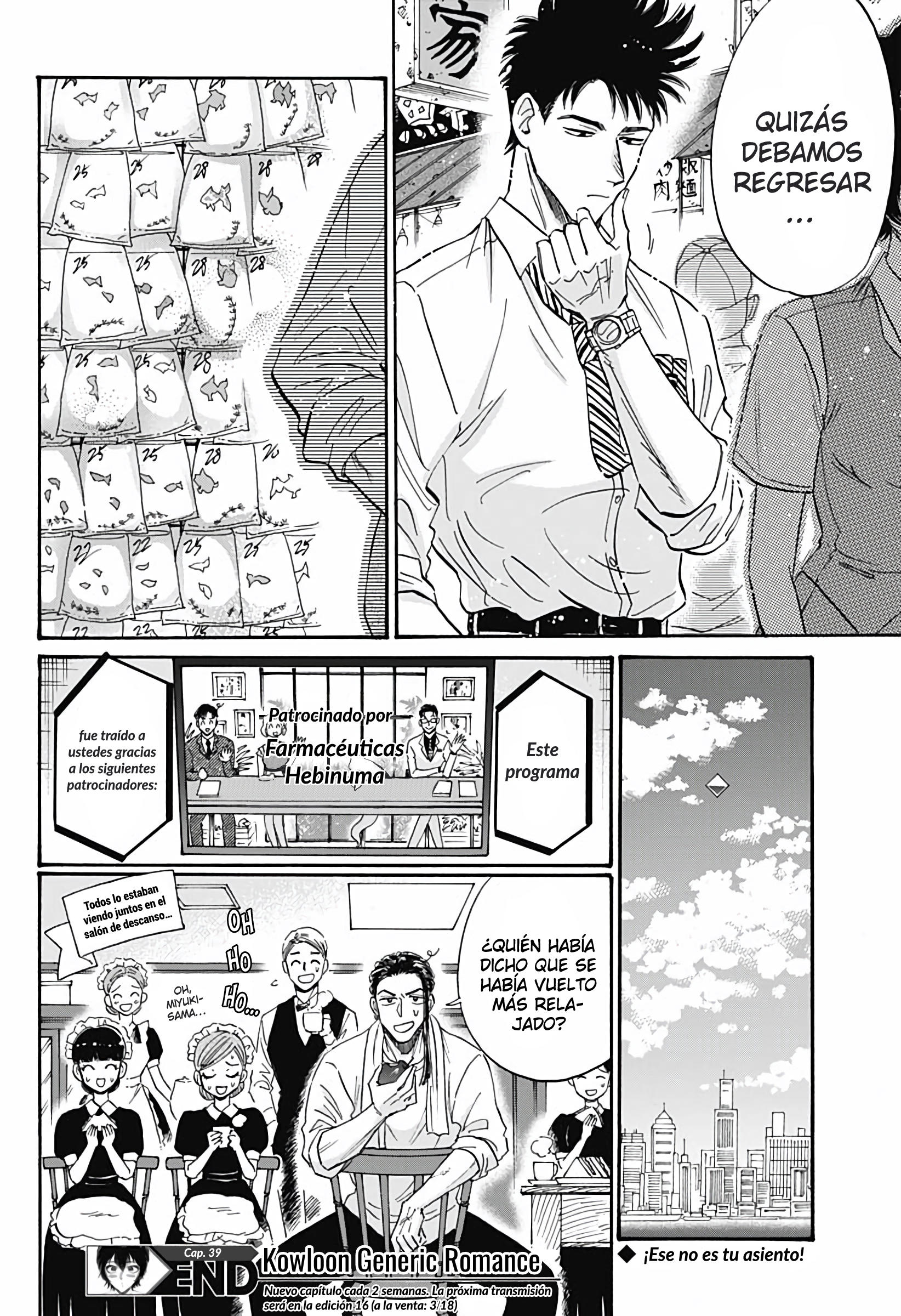 Read Kowloon Generic Romance ES Manga Online