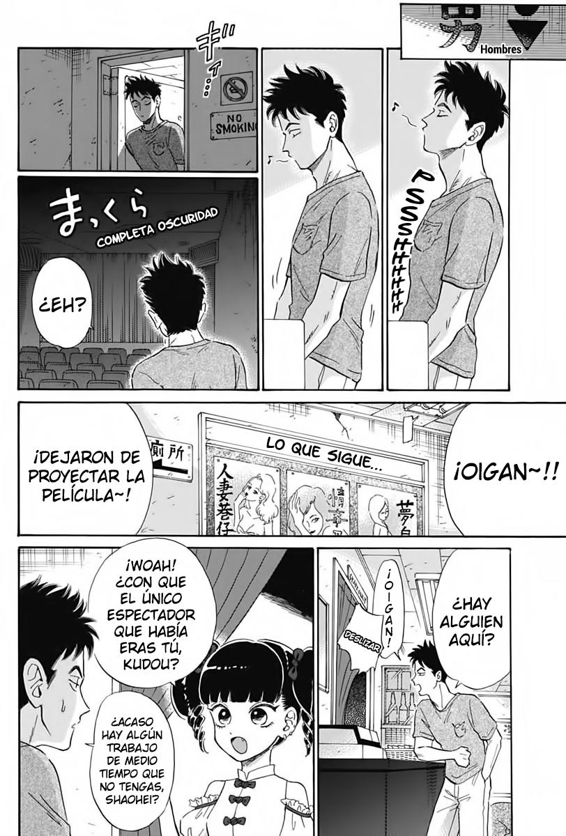 Read Kowloon Generic Romance ES Manga Online