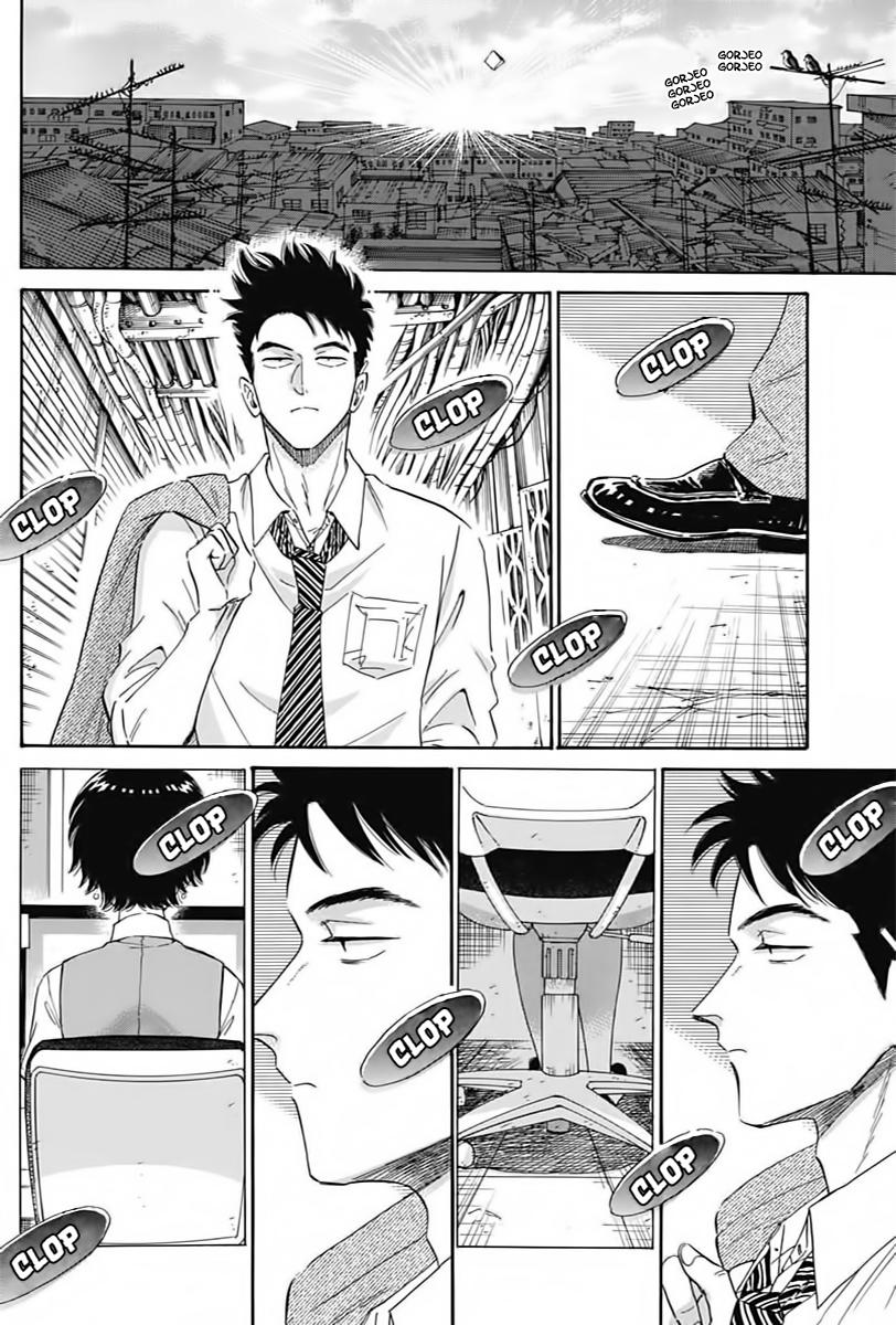 Read Kowloon Generic Romance ES Manga Online