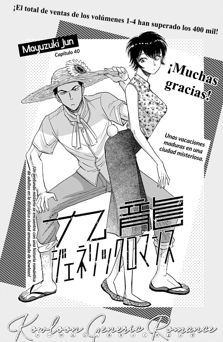 Read Kowloon Generic Romance ES Manga Online