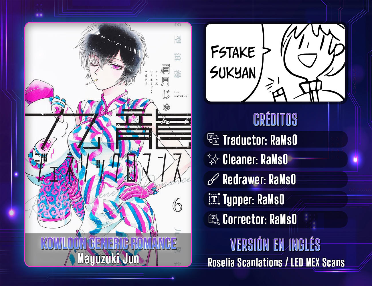 Read Kowloon Generic Romance ES Manga Online