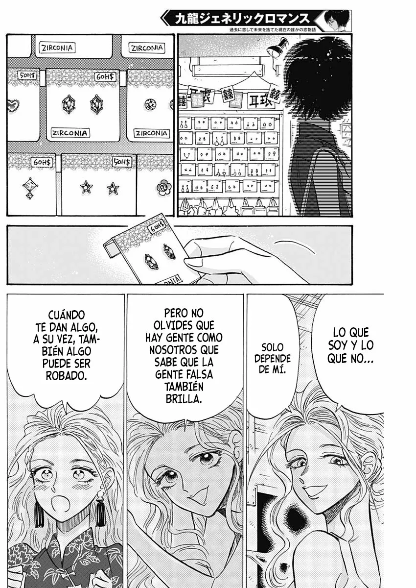 Read Kowloon Generic Romance ES Manga Online