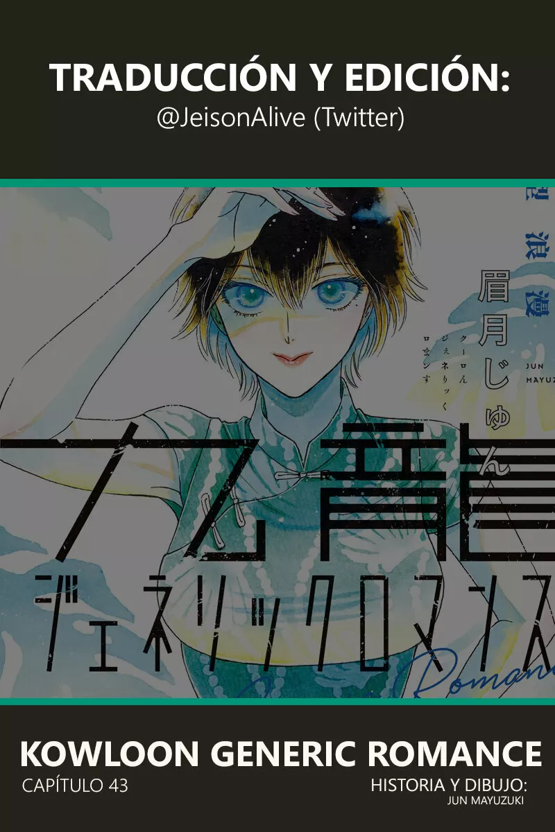 Read Kowloon Generic Romance ES Manga Online