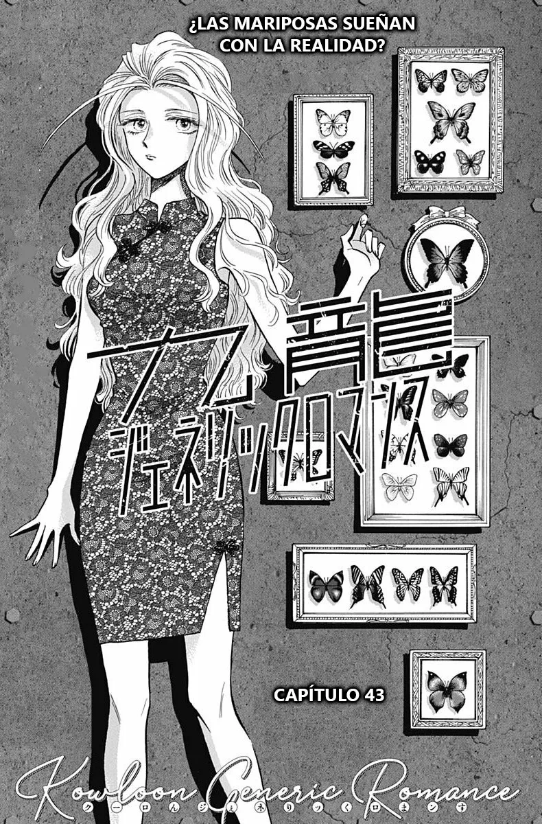 Read Kowloon Generic Romance ES Manga Online
