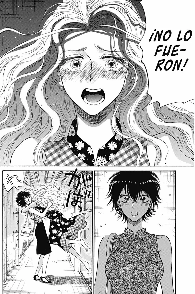 Read Kowloon Generic Romance ES Manga Online