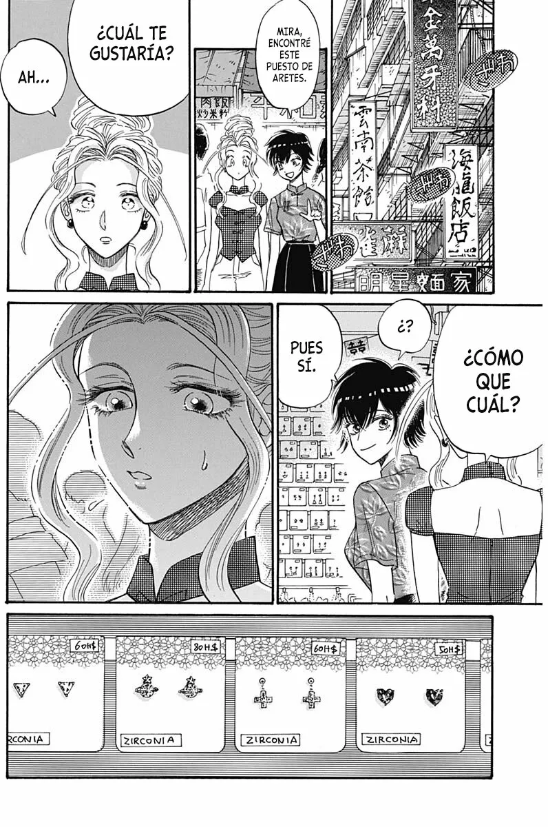 Read Kowloon Generic Romance ES Manga Online