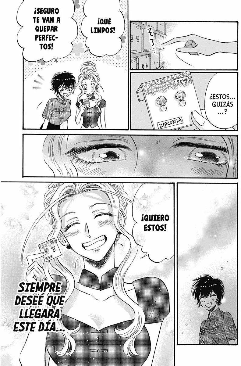 Read Kowloon Generic Romance ES Manga Online