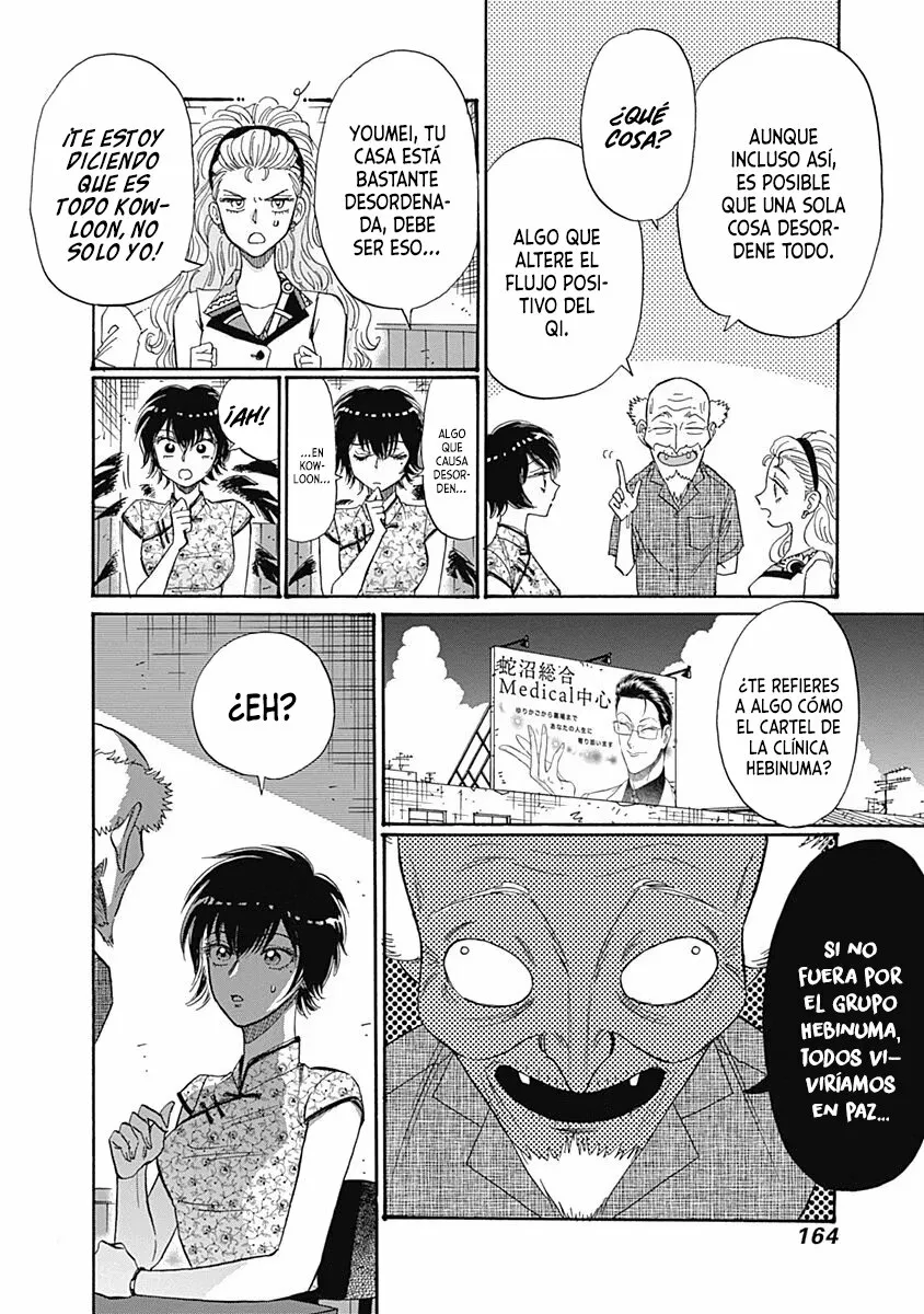 Read Kowloon Generic Romance ES Manga Online