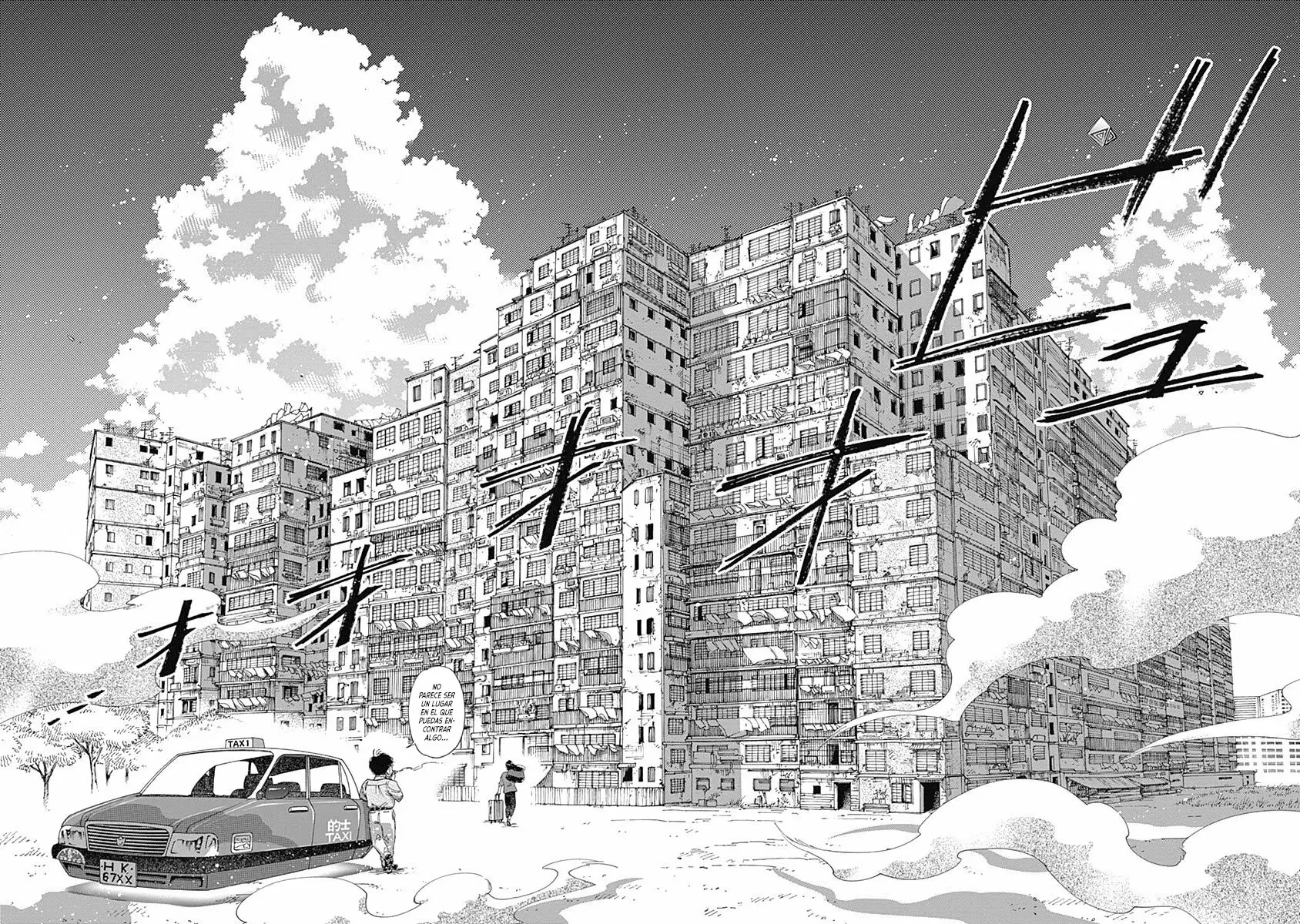 Read Kowloon Generic Romance ES Manga Online