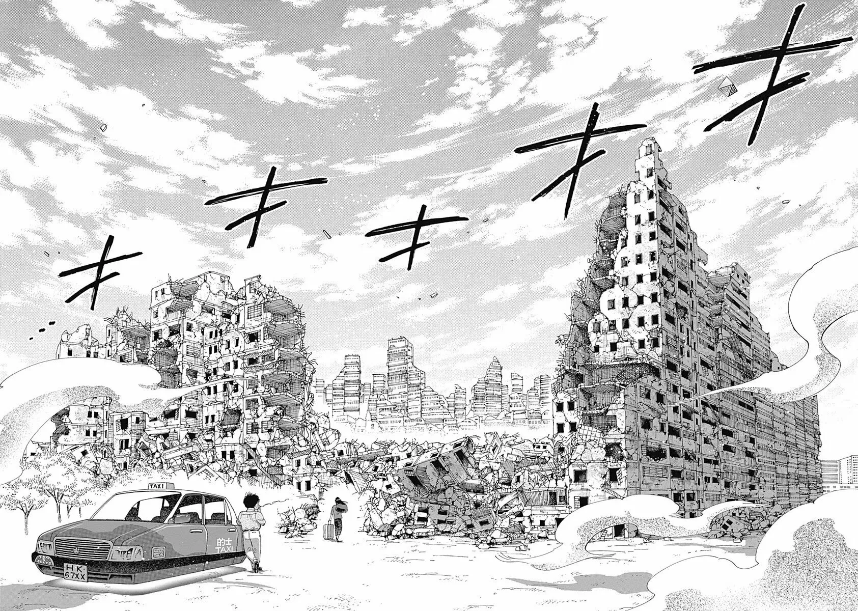 Read Kowloon Generic Romance ES Manga Online