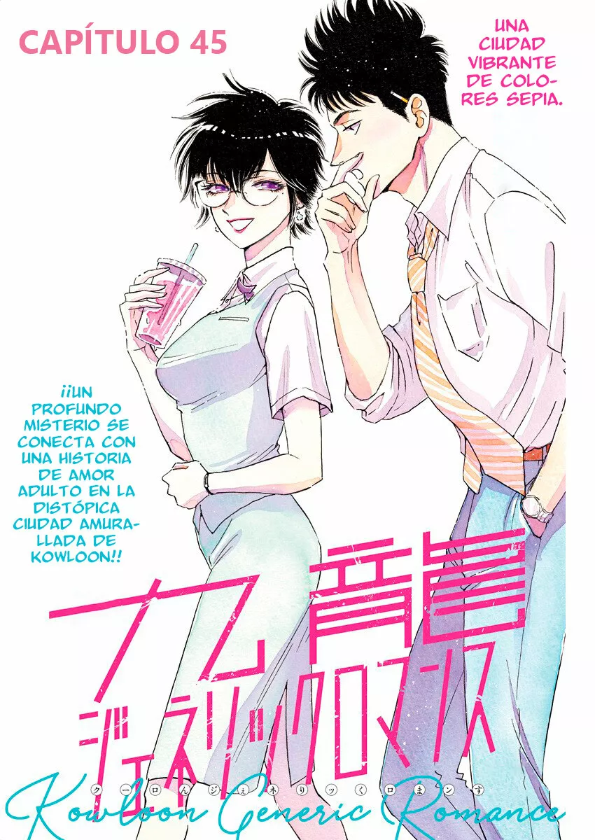 Read Kowloon Generic Romance ES Manga Online