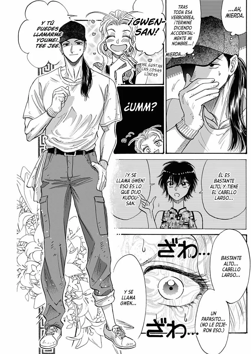 Read Kowloon Generic Romance ES Manga Online