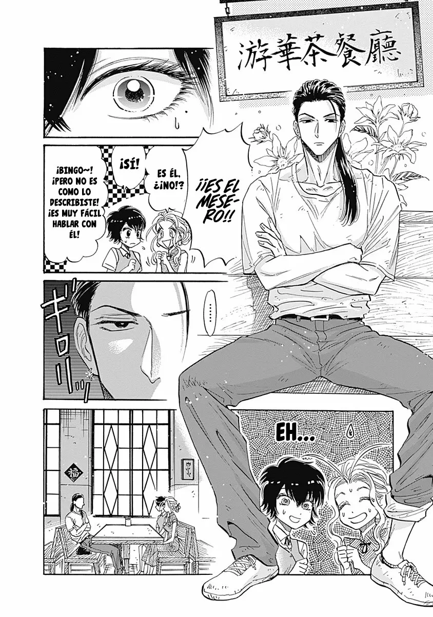 Read Kowloon Generic Romance ES Manga Online