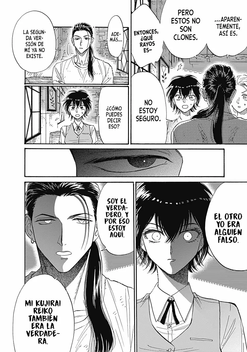 Read Kowloon Generic Romance ES Manga Online