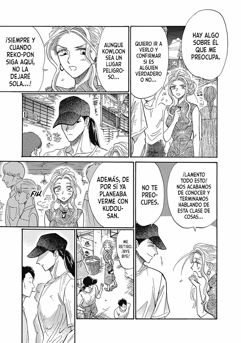 Read Kowloon Generic Romance ES Manga Online